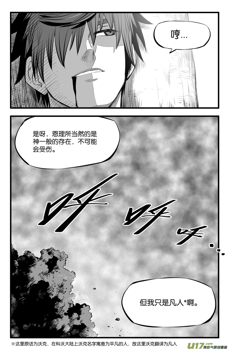 第三十二话14