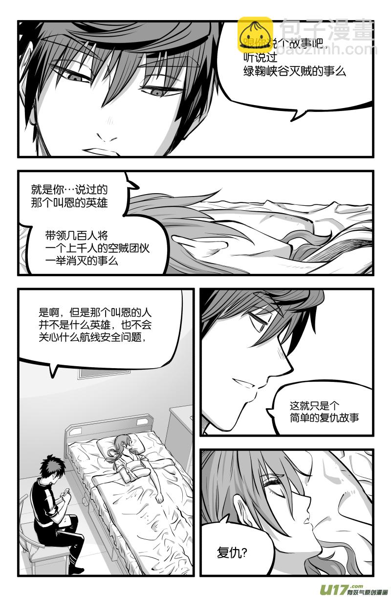 第四十六话6