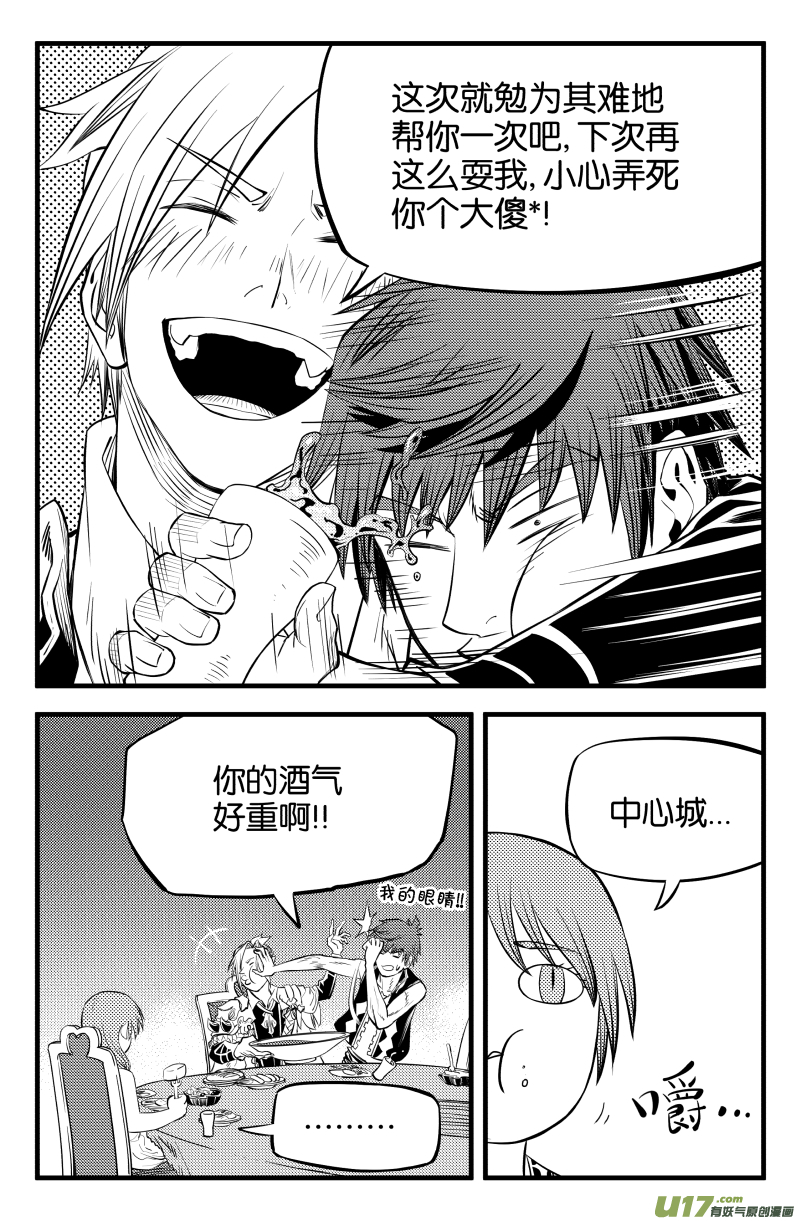 第六话11