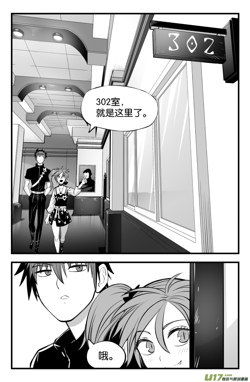 第三十六话0