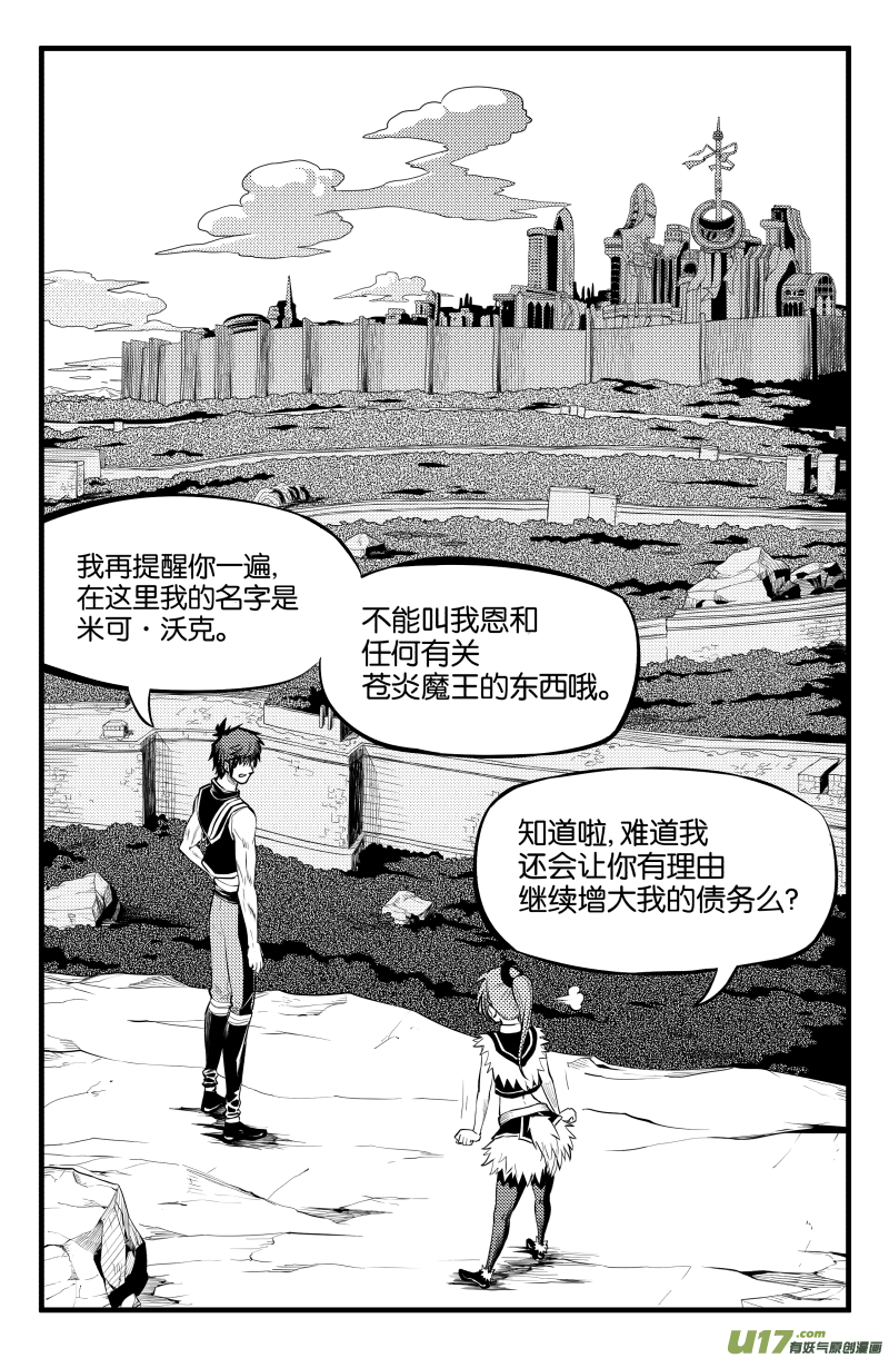 第八话12