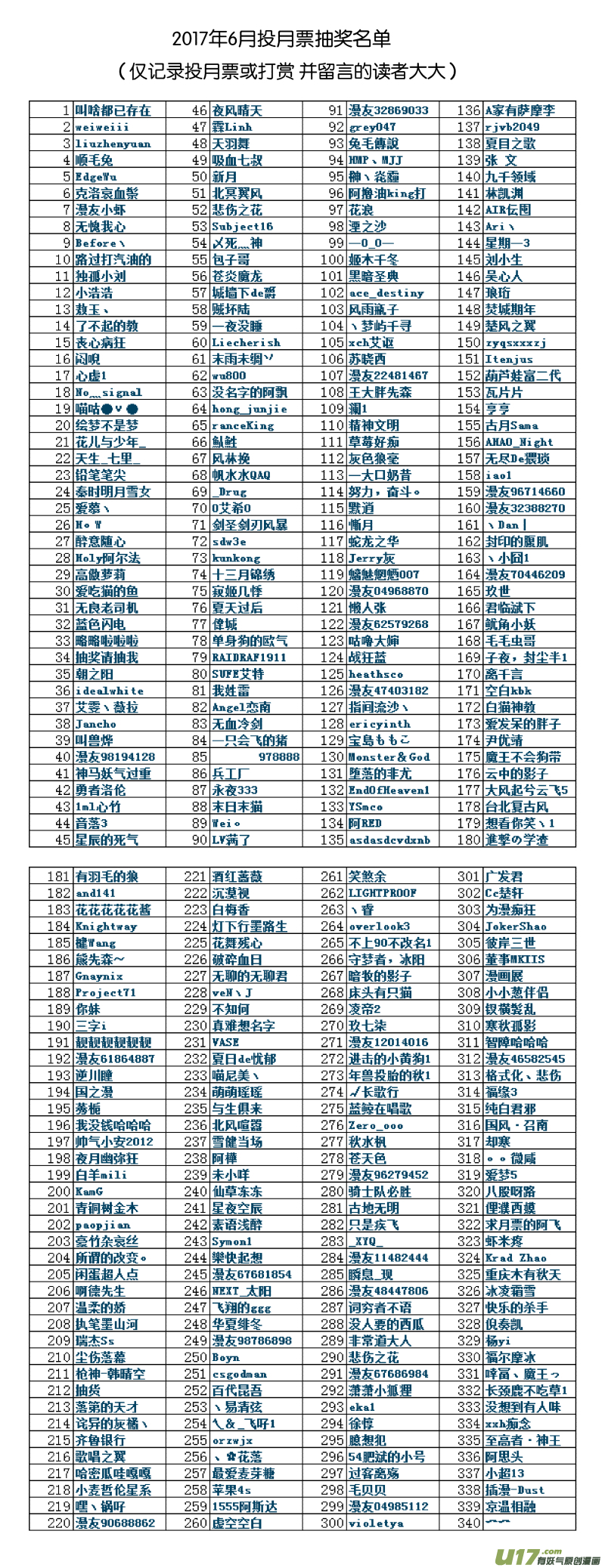 第四十一话16