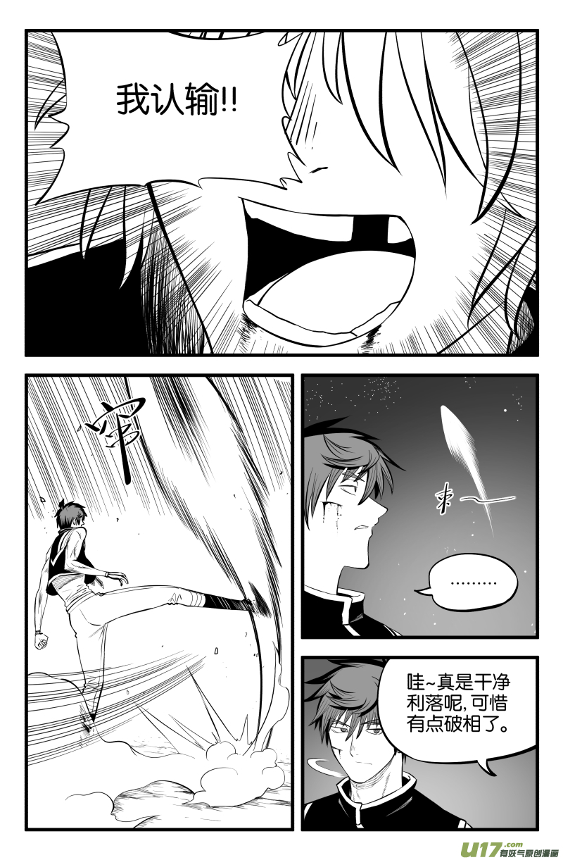 第十二话7