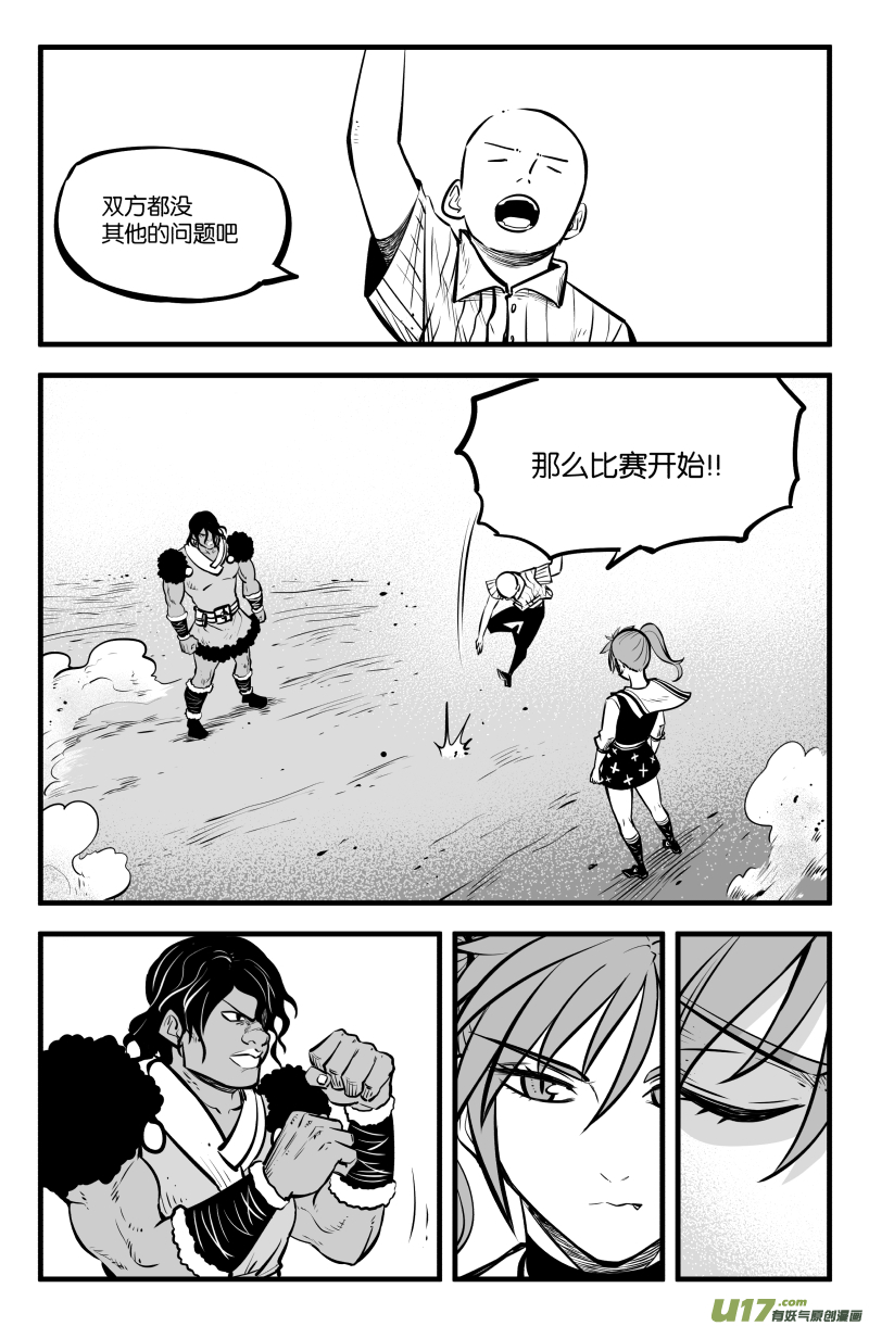 第四十二话12