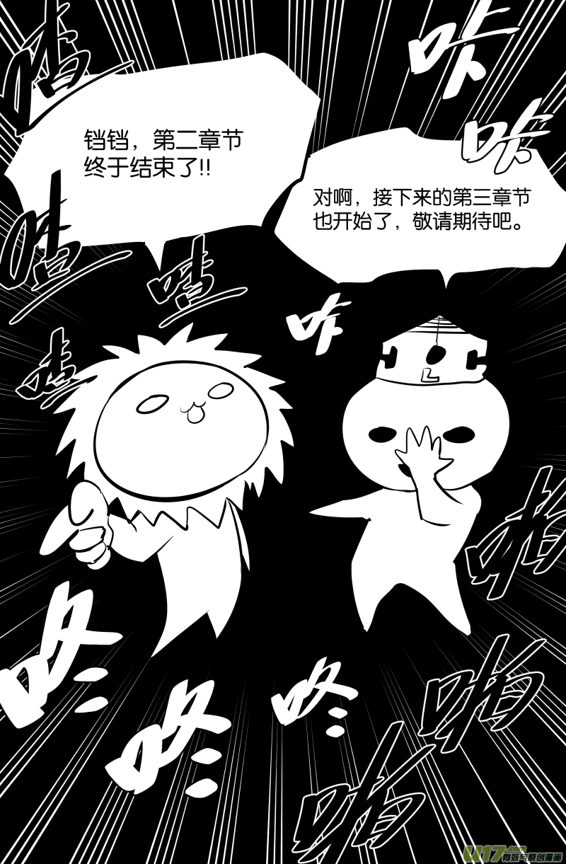 第三十五话16