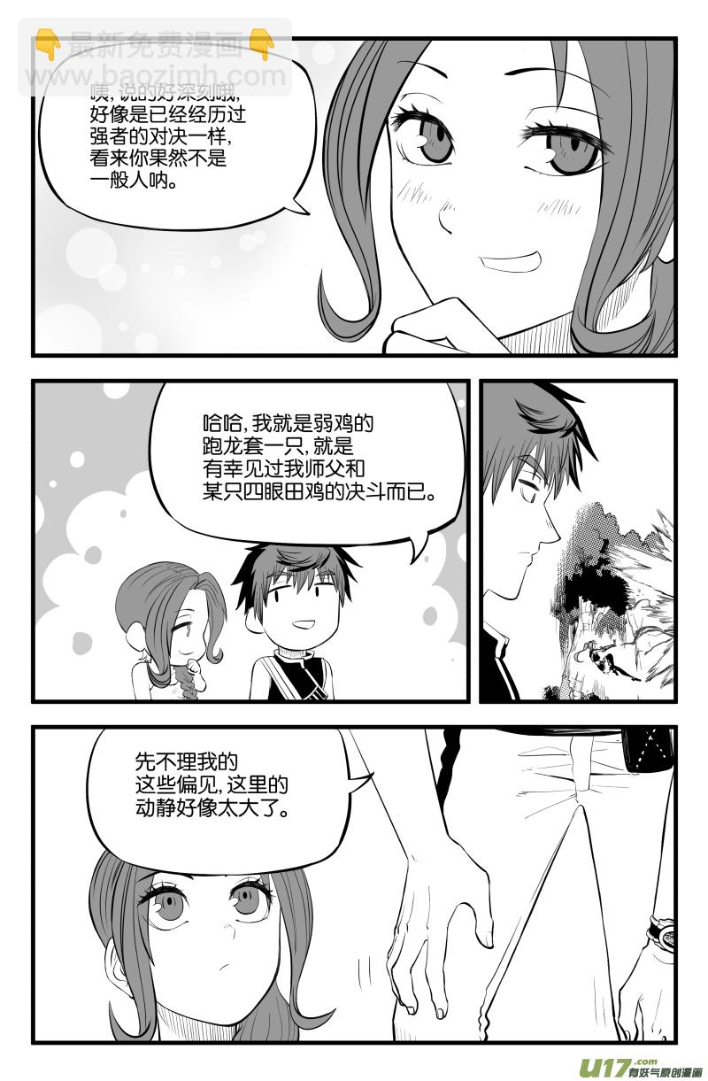 第二十四话13