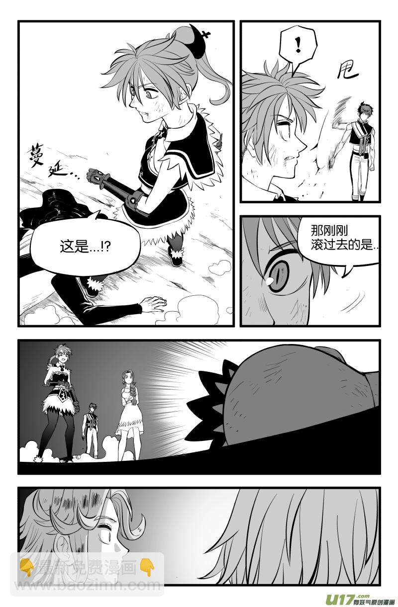 第二十五话14
