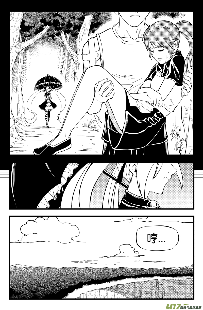 第五话（下）13