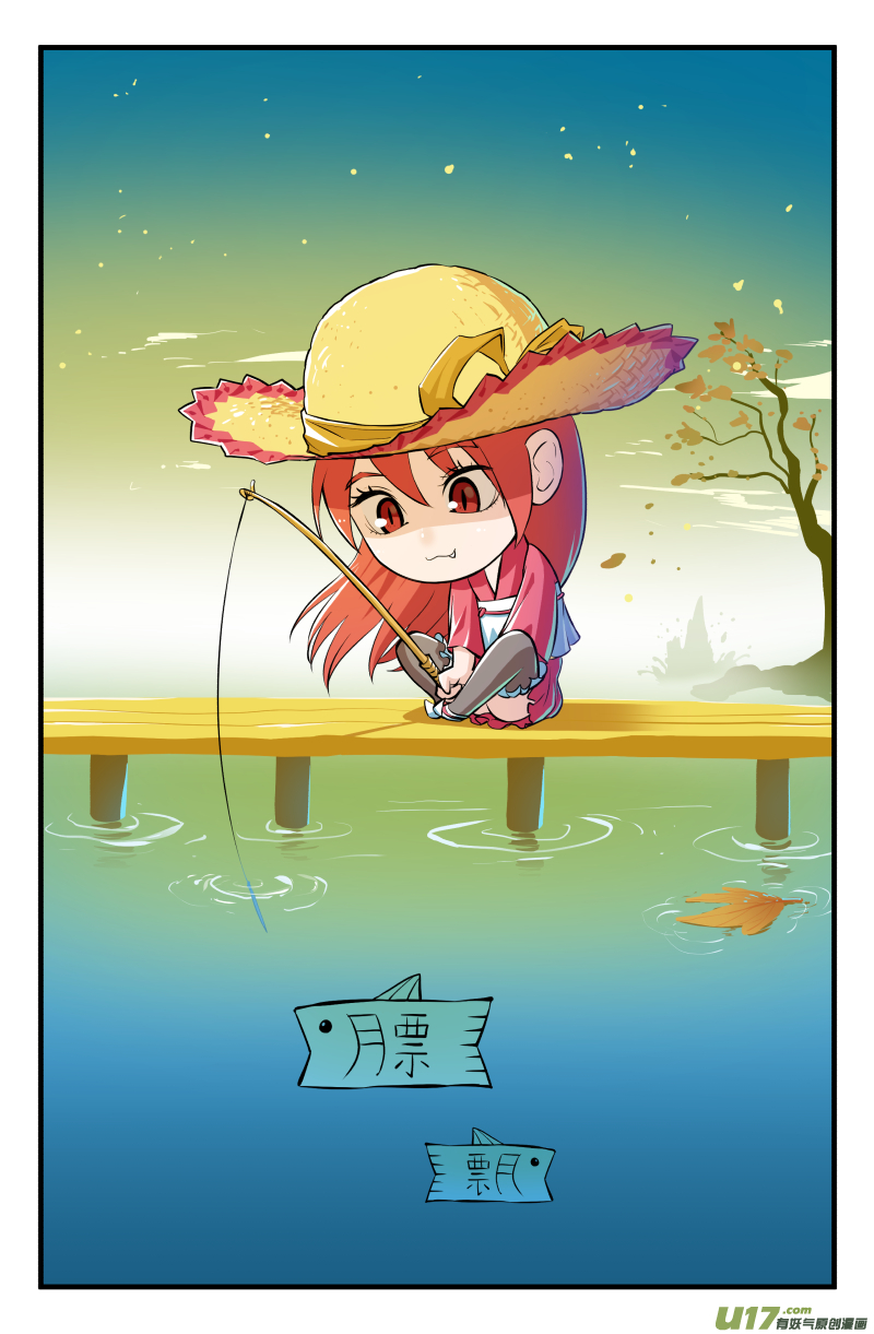 第二十四话16