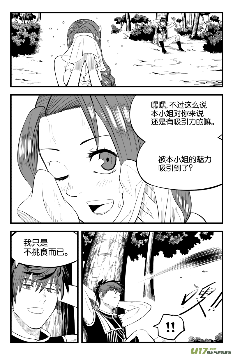 第十九话4