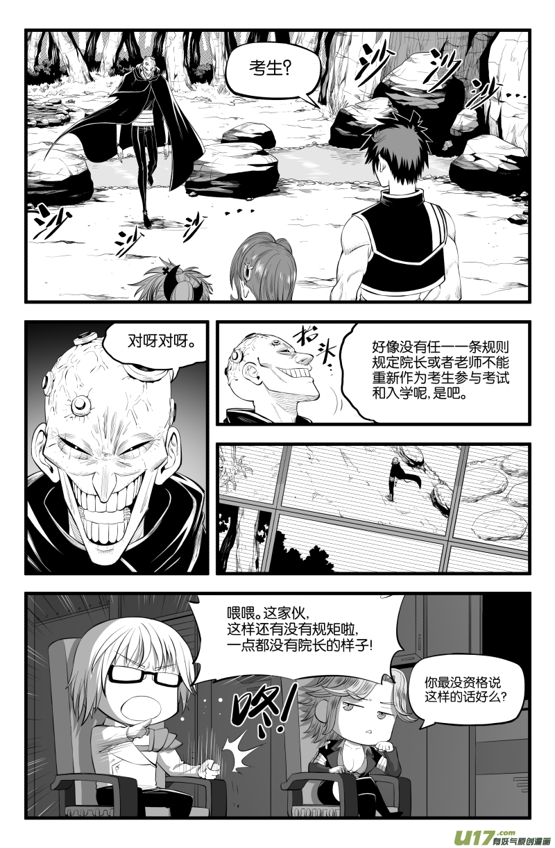 第二十七话1