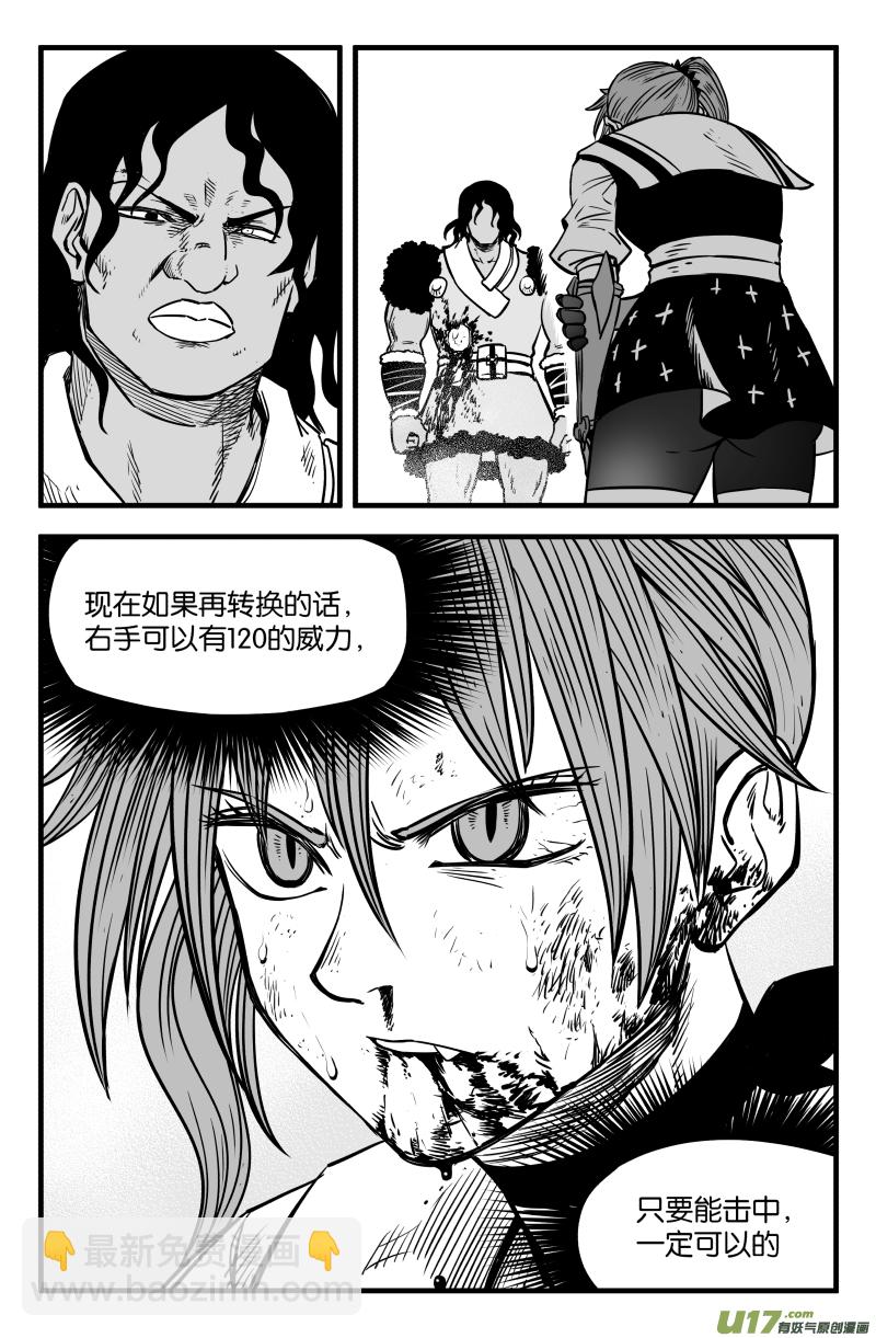 第四十四话24