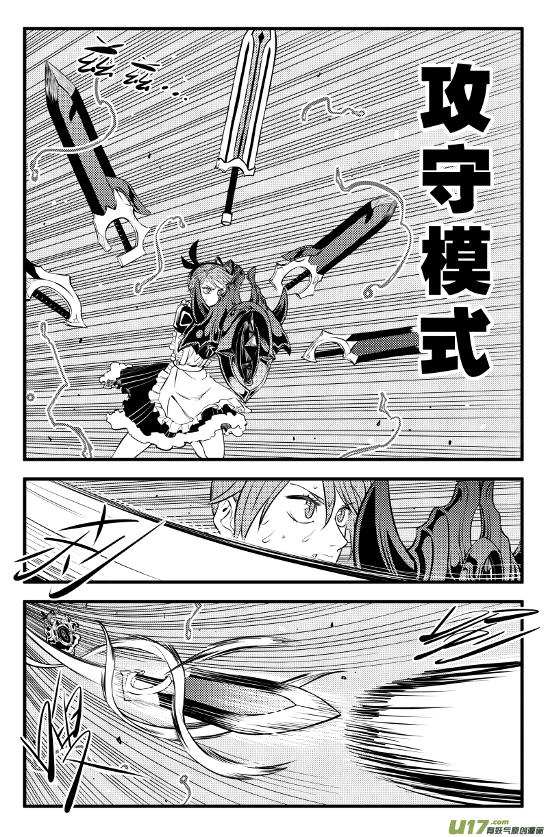 第四话5