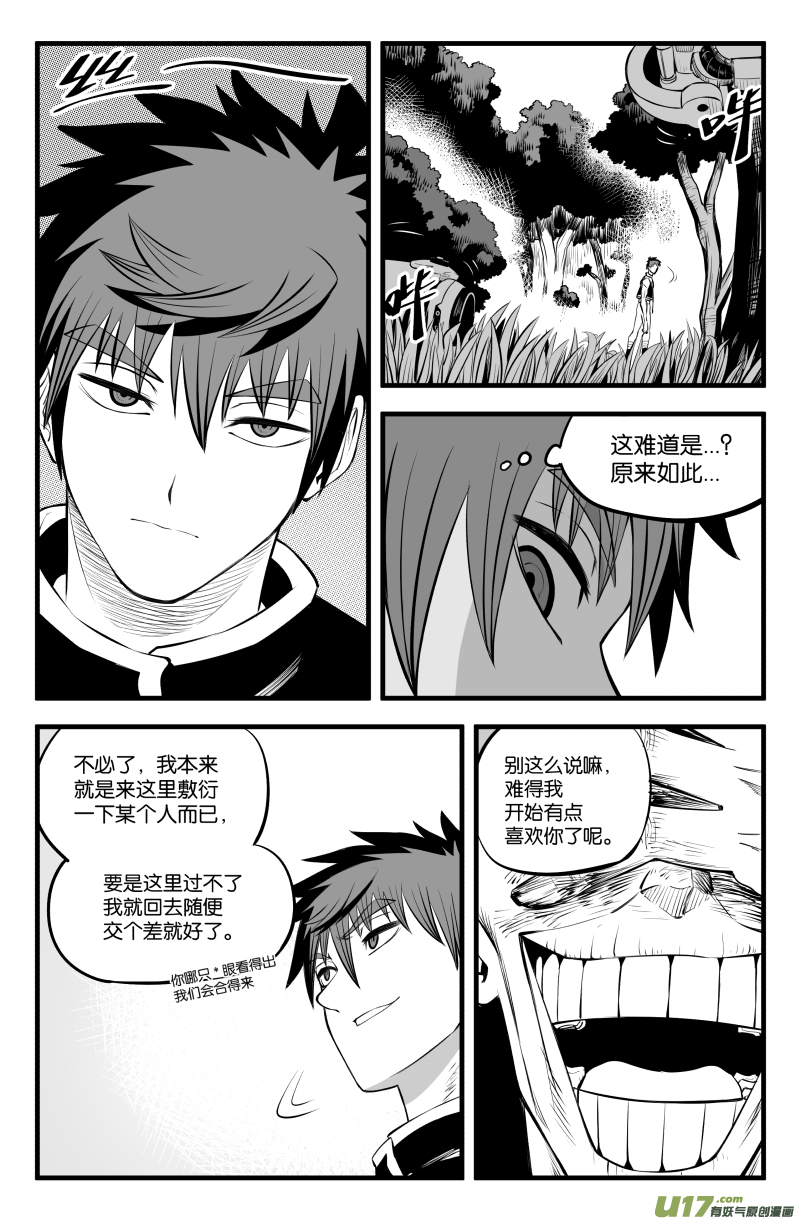 第三十话6