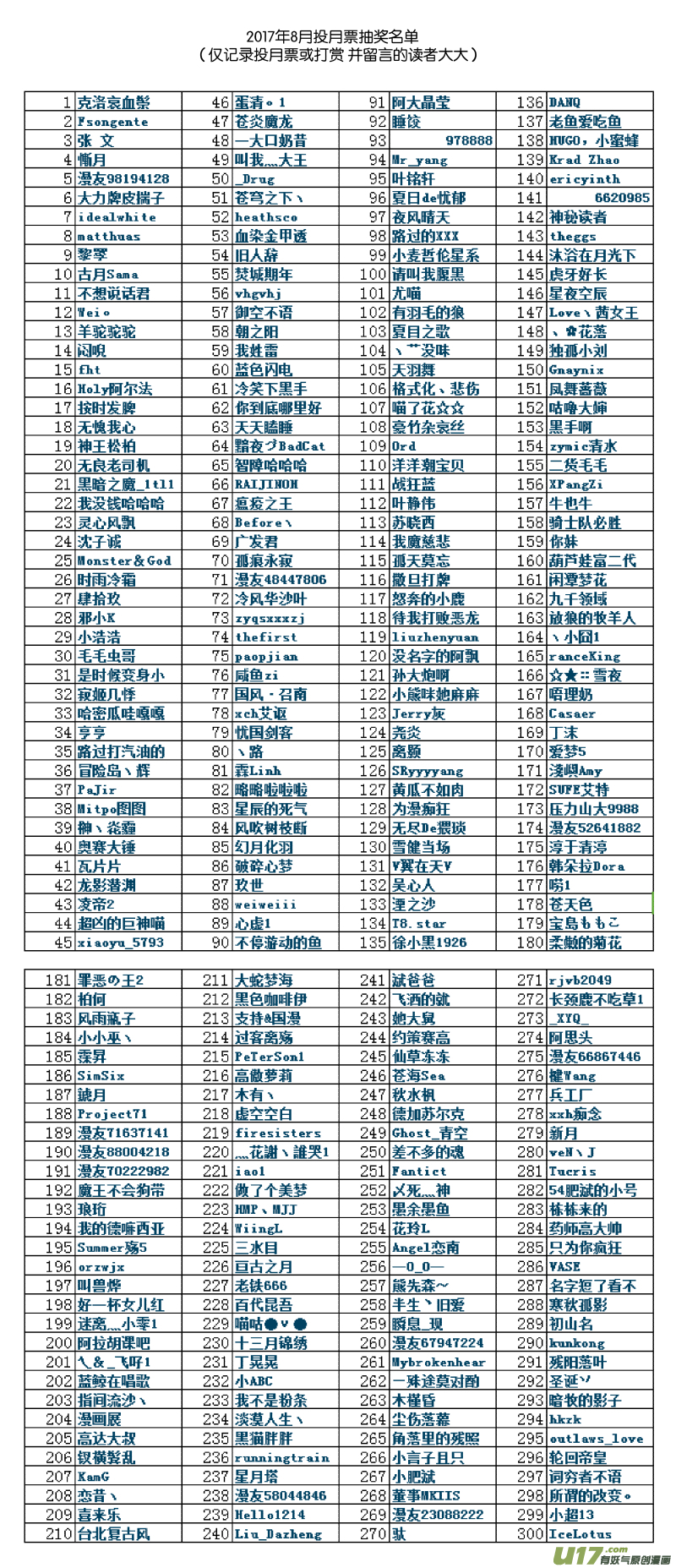第四十五话18