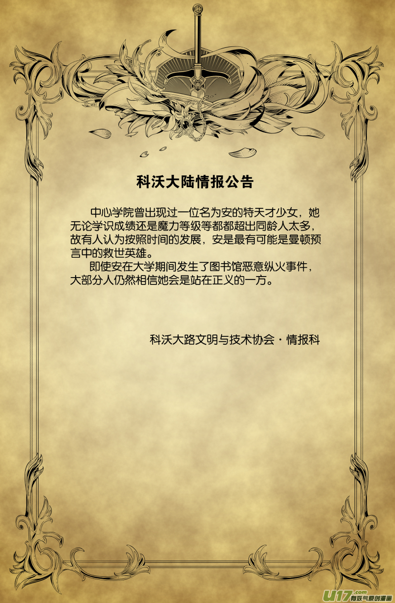 第四十二话16