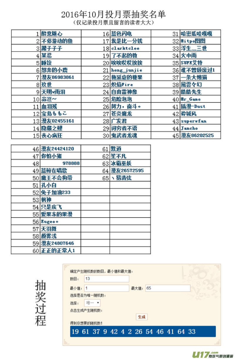 第二十二话23