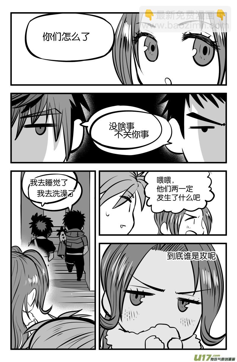 第四十二话15