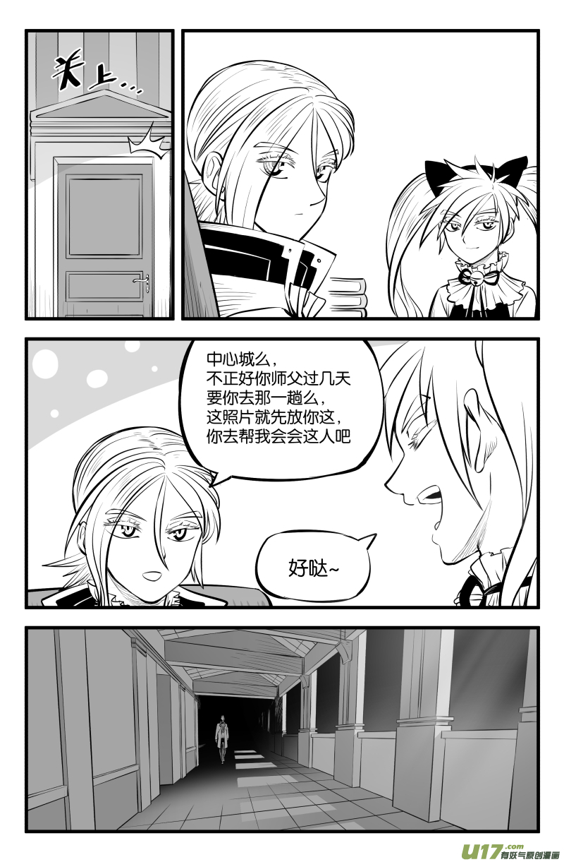 第四十话15