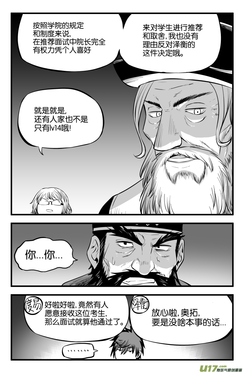 第九话9