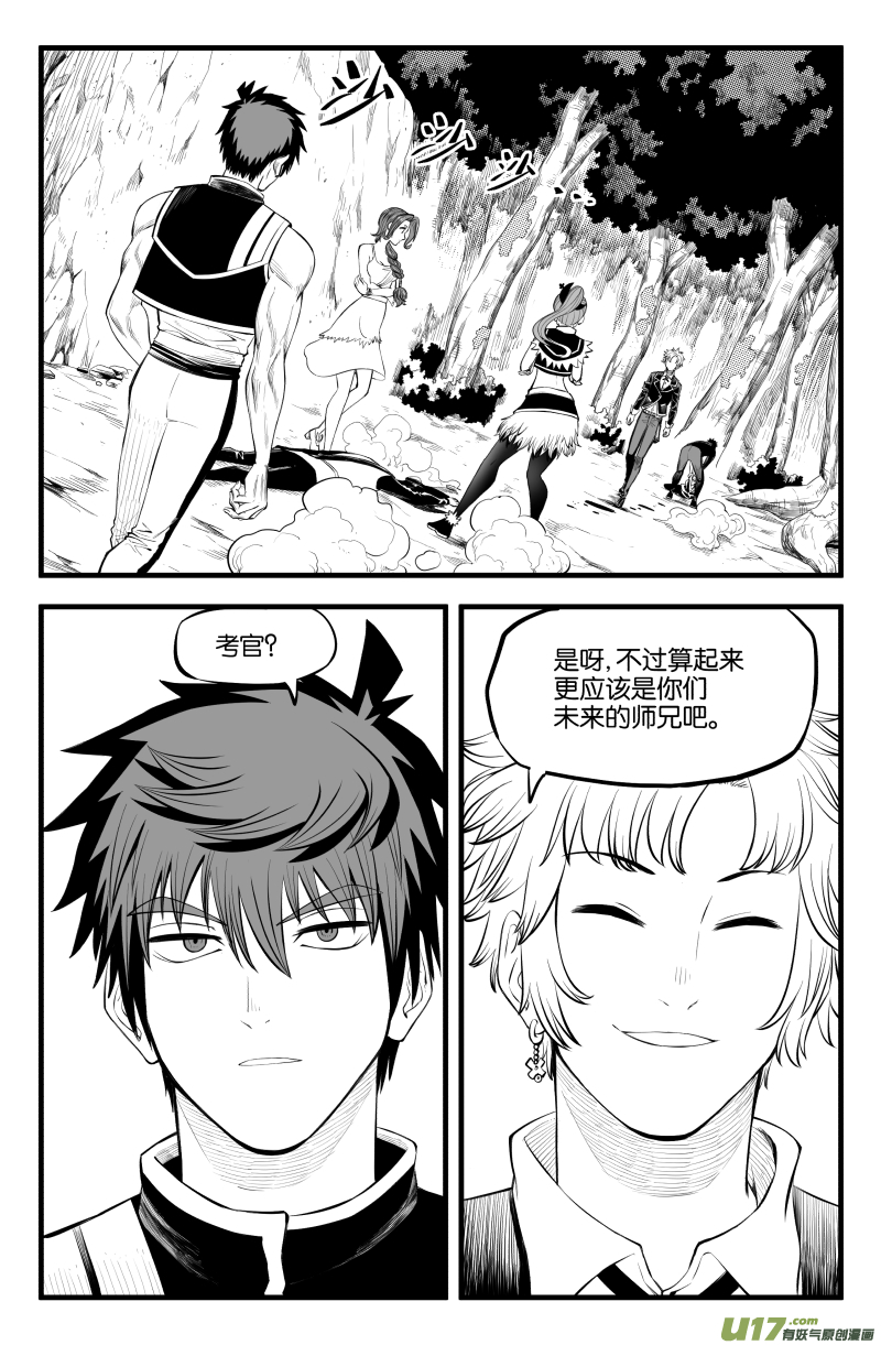 第二十六话1