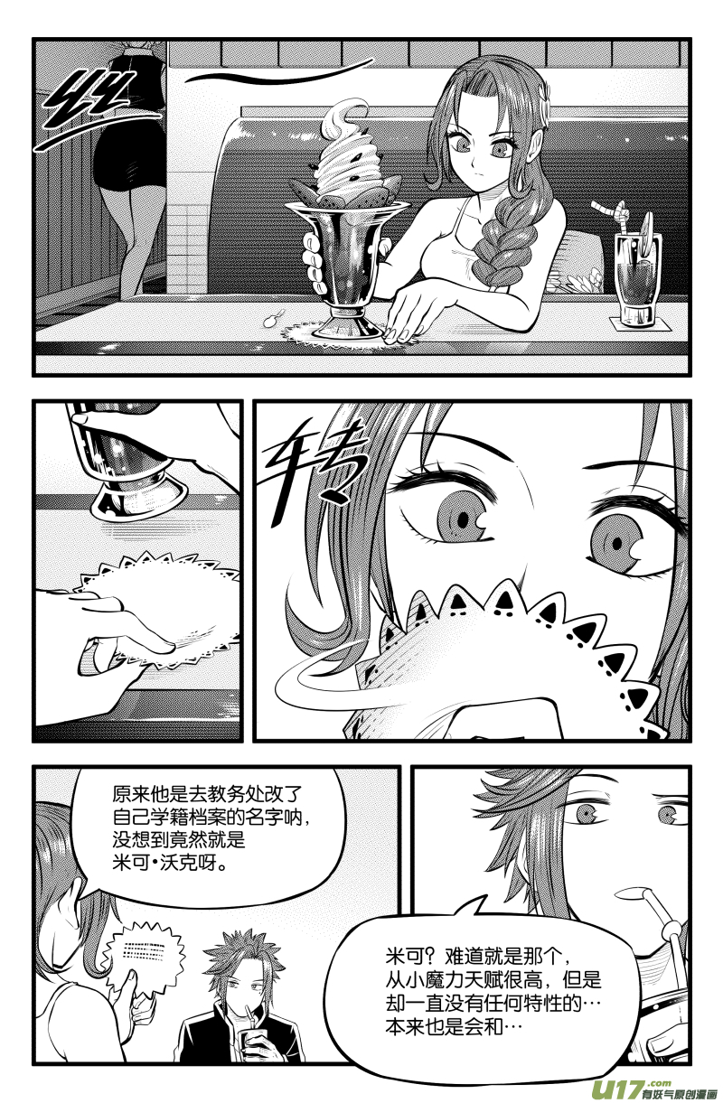 第三十五话13