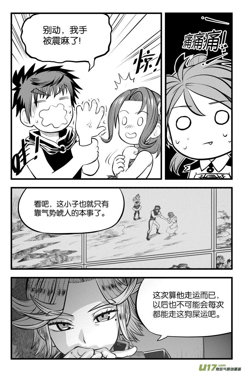 第三十四话10