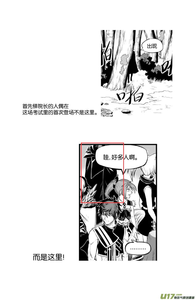 一个小附录1701252