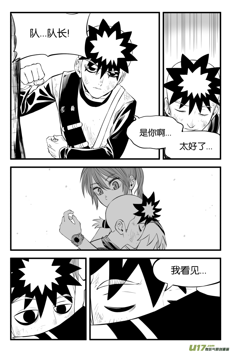 第十六话1
