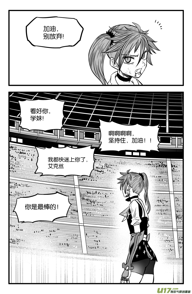 第四十四话25