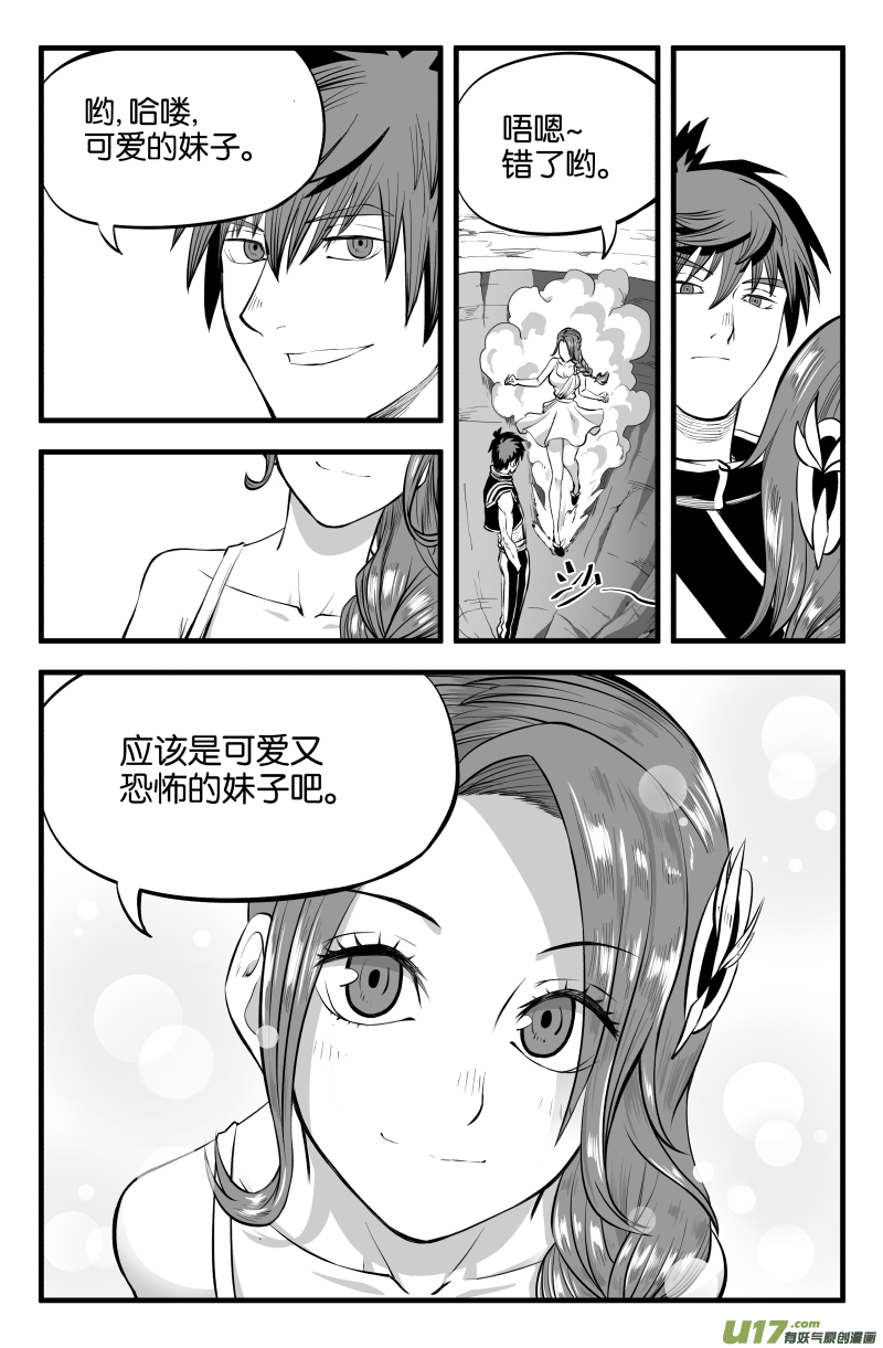 第十话12