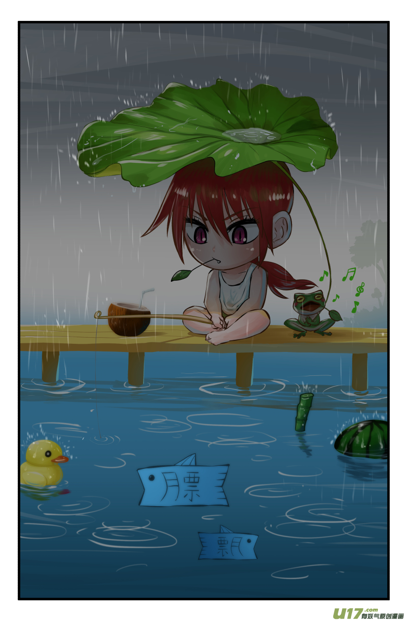 第四十三话26
