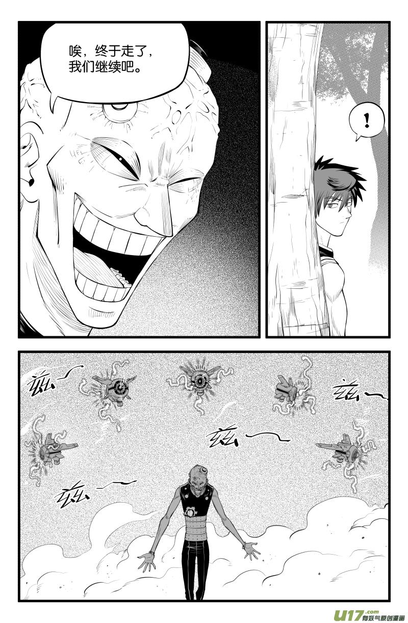 第二十九话3