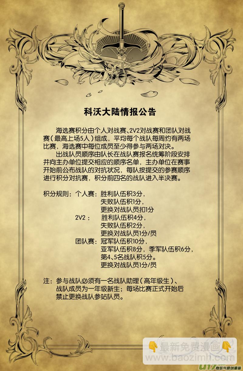 第三十九话17
