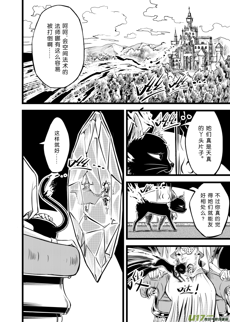 番外篇一20