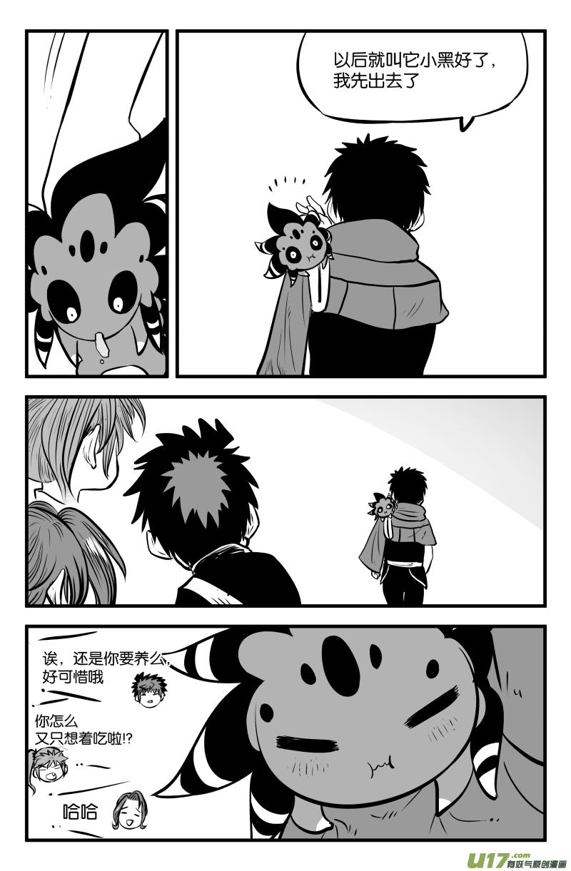 第四十三话22