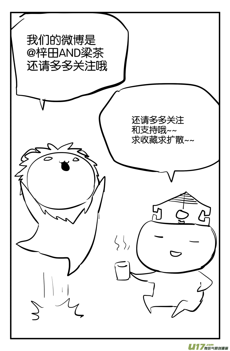 第十四话14