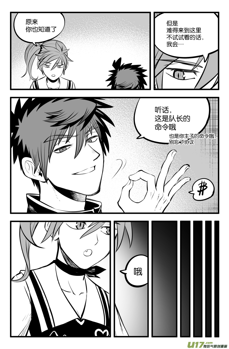 第四十二话9