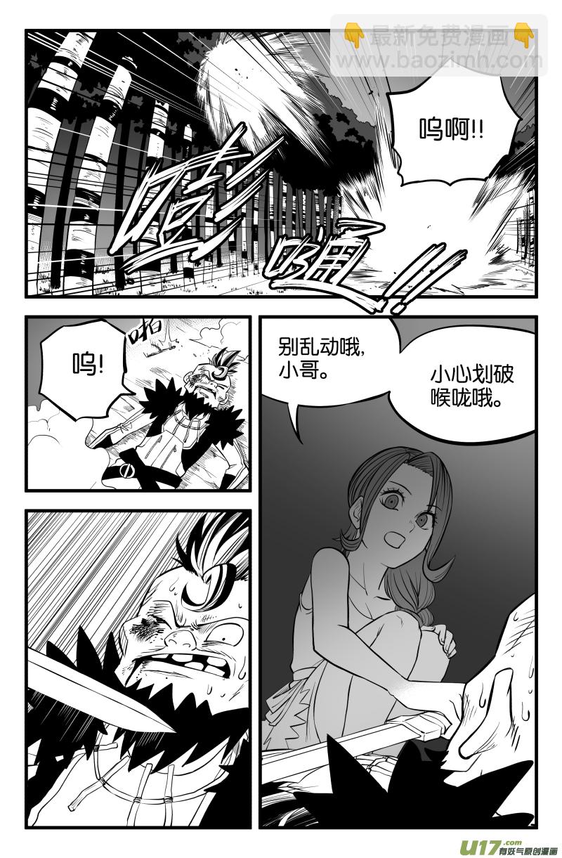 第十三话4
