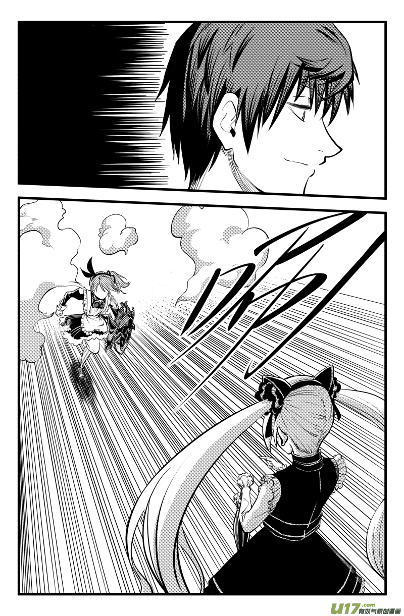 第四话23