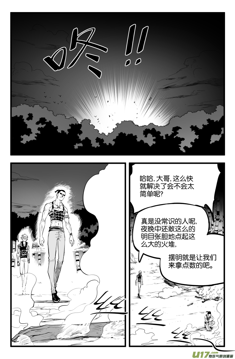 第十二话1