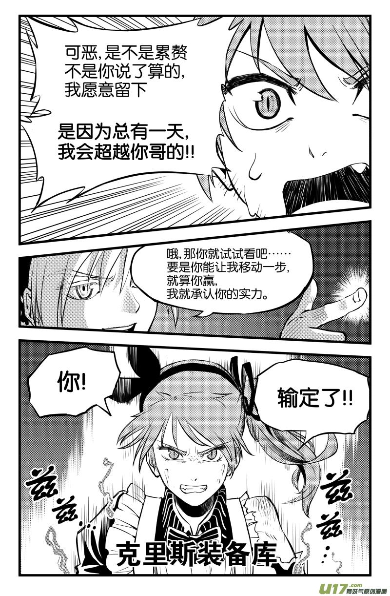 第二话（下）16