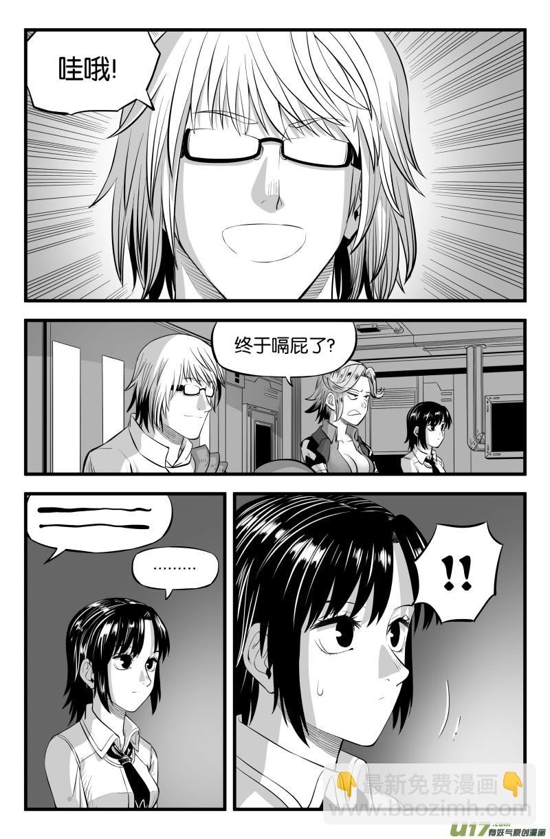 第十八话4