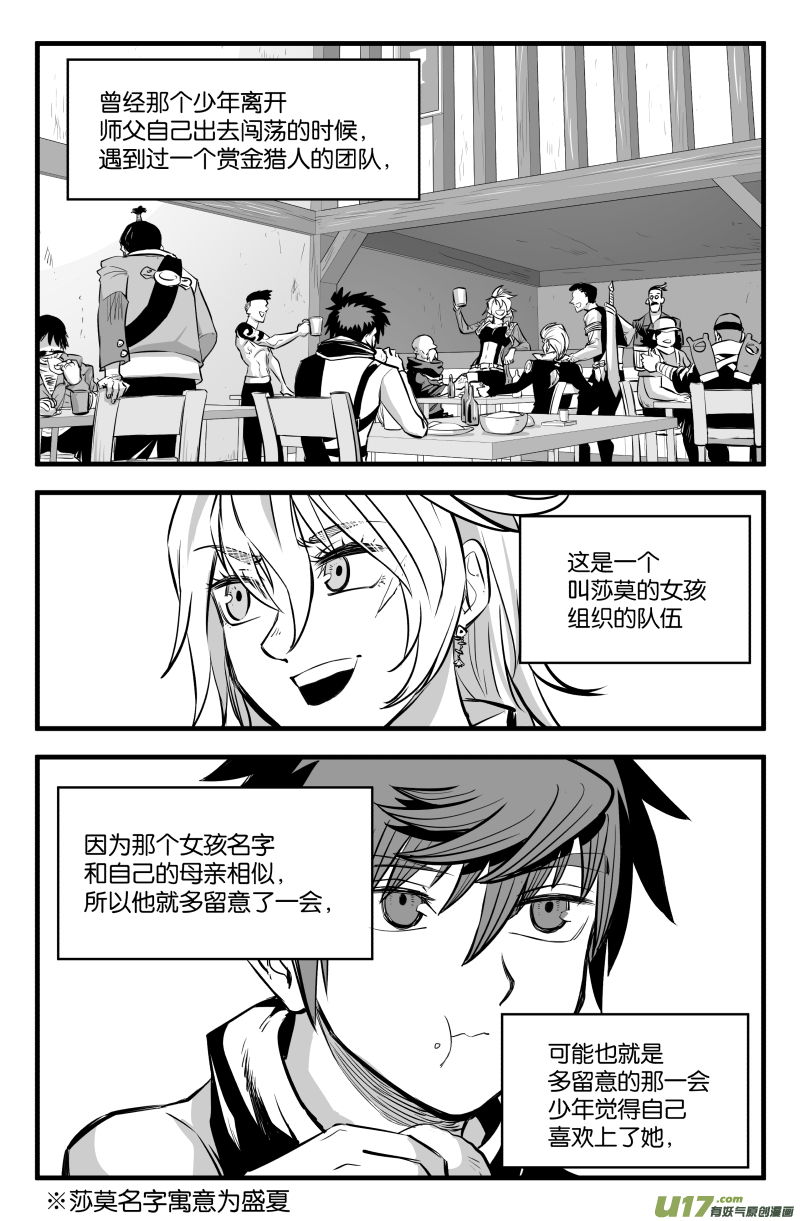 第四十六话7
