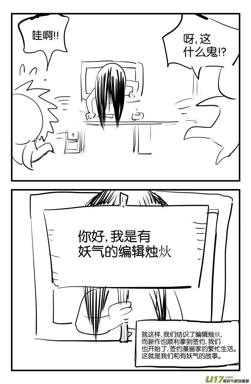 第三话（下）17