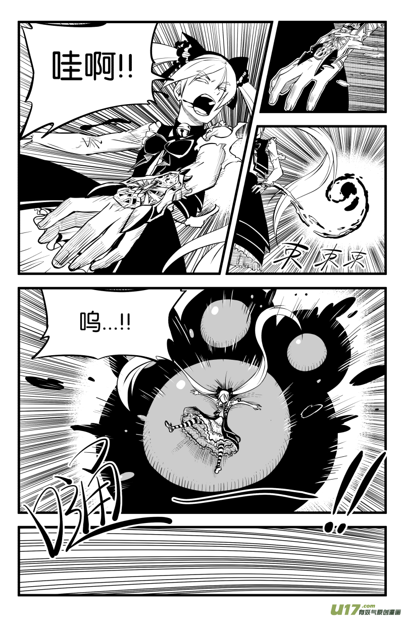 第五话（上）4