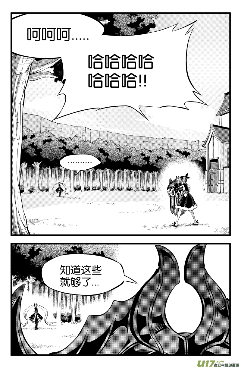 第四话0