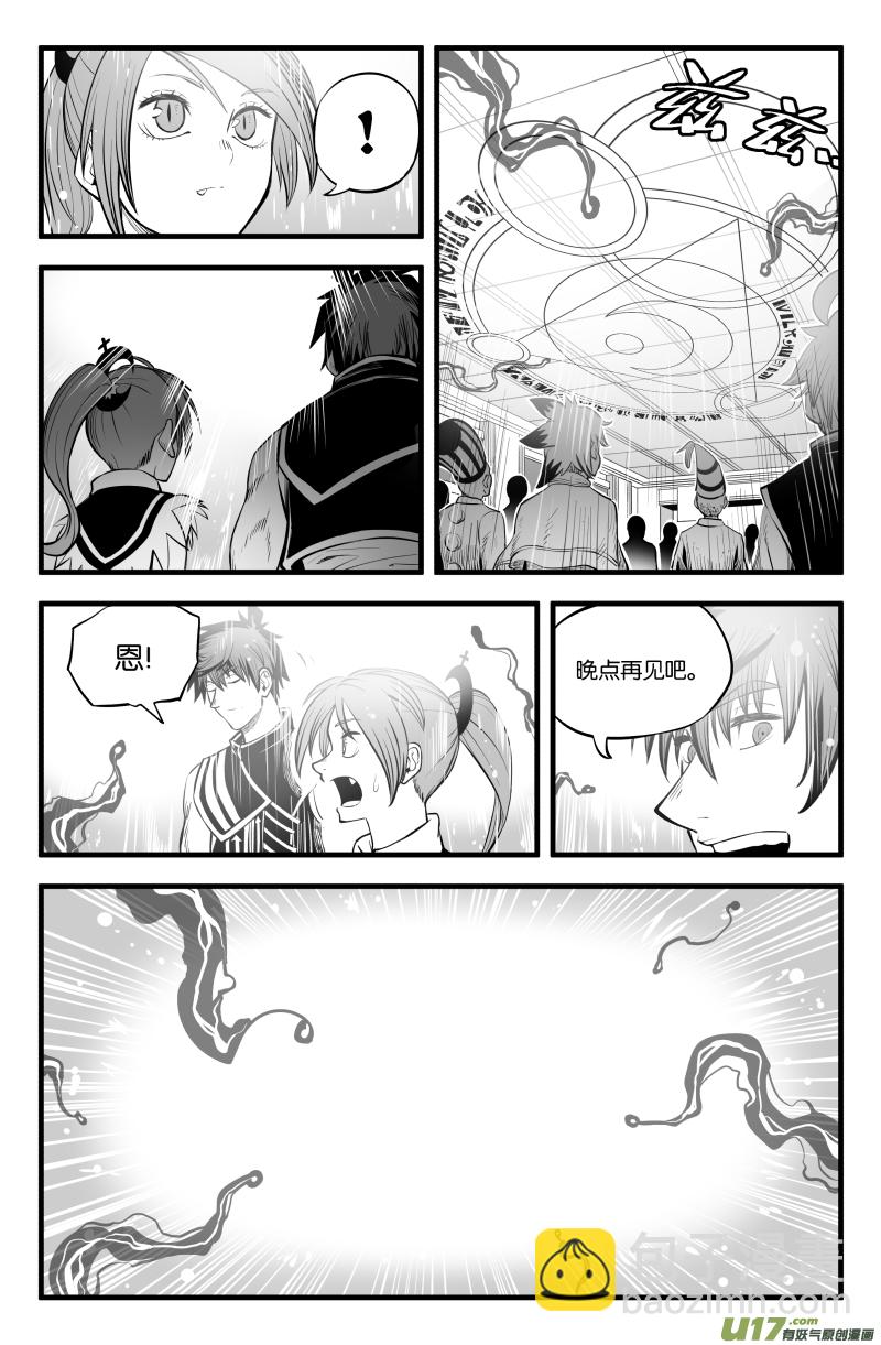 第十话7