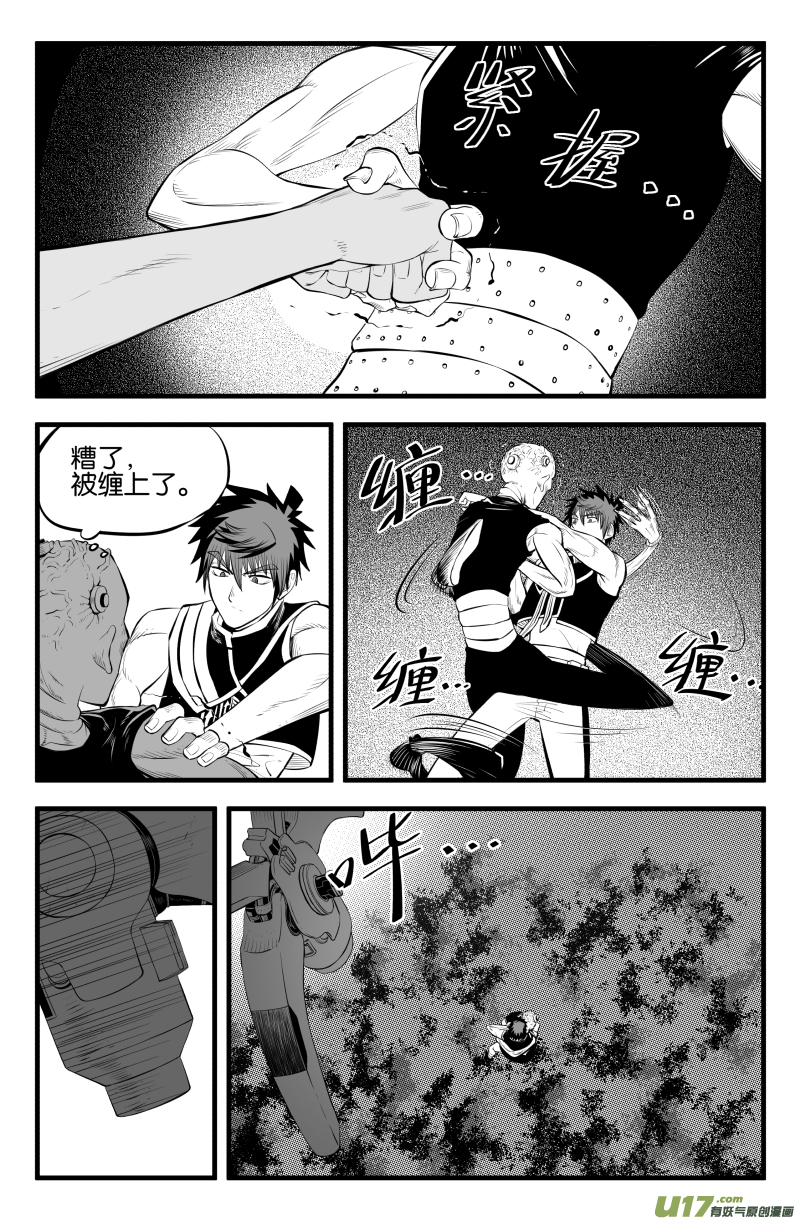 第二十八话9