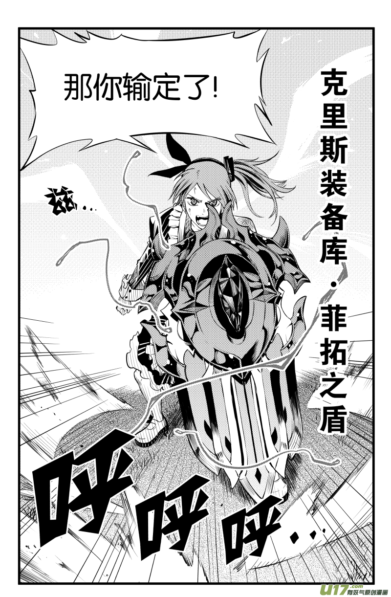 第三话（上）1